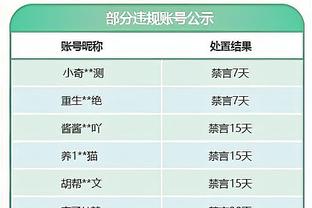 江南官方网站最新登录入口下载截图4